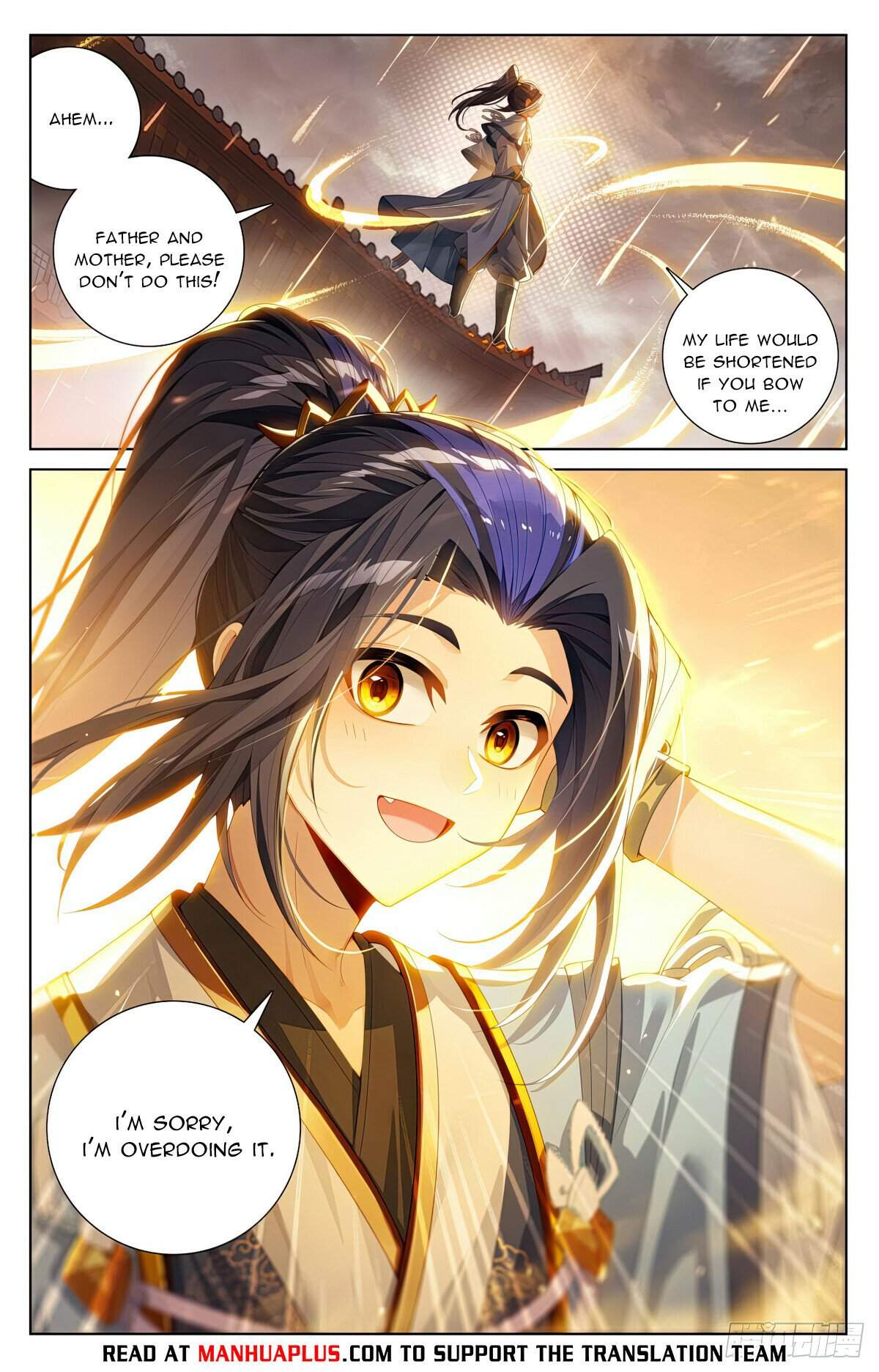 Yuan Zun Chapter 618 6